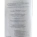 Історія Національної Академії наук України. 1929–1933 : Документи і матеріали