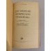 Дополнительное изображение книги «Составление химических уравнений »