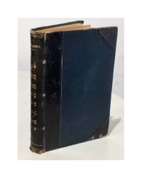 Сахалин. (Каторга). В 2 ч. Ч. 1