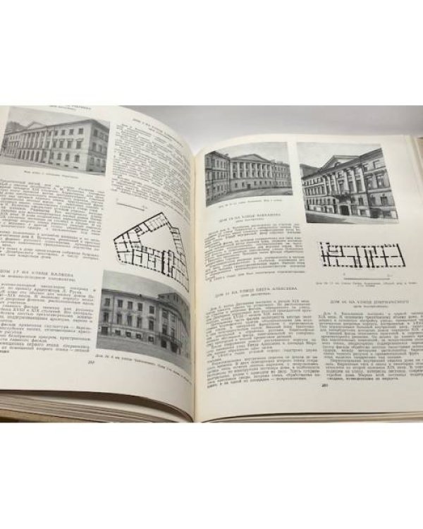 Дополнительное изображение книги «Памятники архитектуры Ленинграда»