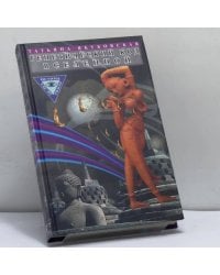 Генетический код Вселенной