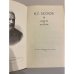 Дополнительное изображение книги «. Повести и рассказы»