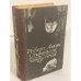 Обложка книги «Черная Стрела» — Роберт Льюис Стивенсон