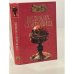 Обложка книги «100 великих сокровищ» — Н. А. Ионина, ISBN 5783806897