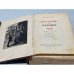 Дополнительное изображение книги «Красное и черное»