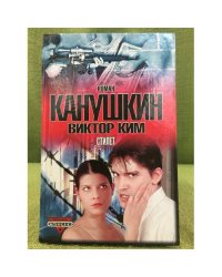Стилет
