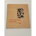 Статистика России. 1907-1917. Записная книжка