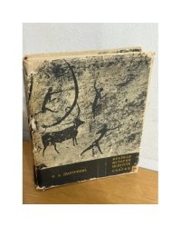 Краткая история искусств. Очерки.