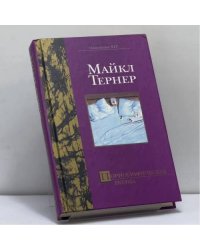 Порнографическая поэма