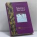 Обложка книги «Порнографическая поэма» — Майкл Тернер, ISBN 9785170205080