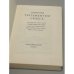Дополнительное изображение книги «Novum Testamentum Graece »