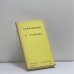 Обложка книги «Солженицын в Гарварде» — Автор не указан