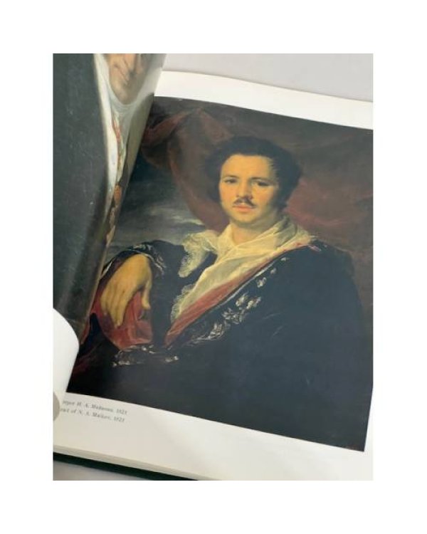 Тропинин. Русские живописцы XIX века