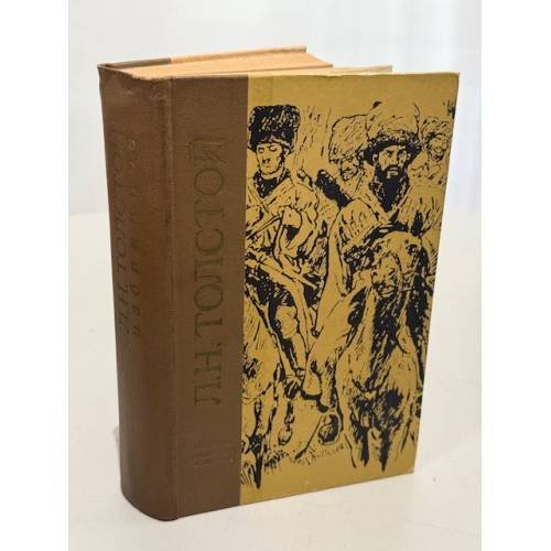 Обложка книги «Избранное» — Толстой Лев Николаевич
