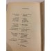 Современная итальянская пьеса. 1948-1956