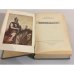 Дополнительное изображение книги «Спартак»