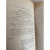 Дополнительное изображение книги «Властелины космоса. Том 1»