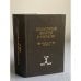 Культурное життя в Україні. Том 2. 1953-1966