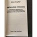 Дополнительное изображение книги « Американские профсоюзы»