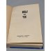 Дополнительное изображение книги «Мы из ЧК»