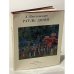 Обложка книги «Рауль Дюфи» — Костеневич Альберт Григорьевич