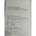 Избранная проза в двух томах 1917- 1937. Том первый