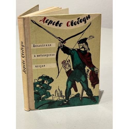 Обложка книги «А. А. Дельвиг. Стихотворения» — Дельвиг Антон Антонович