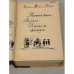 Жермини Ласерте. Актриса. Отрывки из "Дневника".