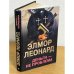 Деньги - не проблема