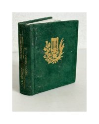 А. С. Пушкин и современницы 1820-1837