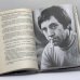 Дополнительное изображение книги «Владимир Высоцкий: Правда смертного часа. Посмертная судьба»