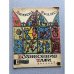 Обложка книги «Вознесение Тафи» — Анатоль Франс