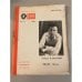 Обложка книги «Театр, 80-е... Библиотека «Огонек» №17 1988» — Караулов Андрей Викторович