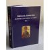 Миколаївщина: збірник наукових статей. Том 3