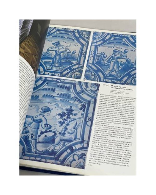Дополнительное изображение книги «Дворец Меншикова»