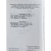 Україна на мiжнароднiй аренi. Том 1, том 2
