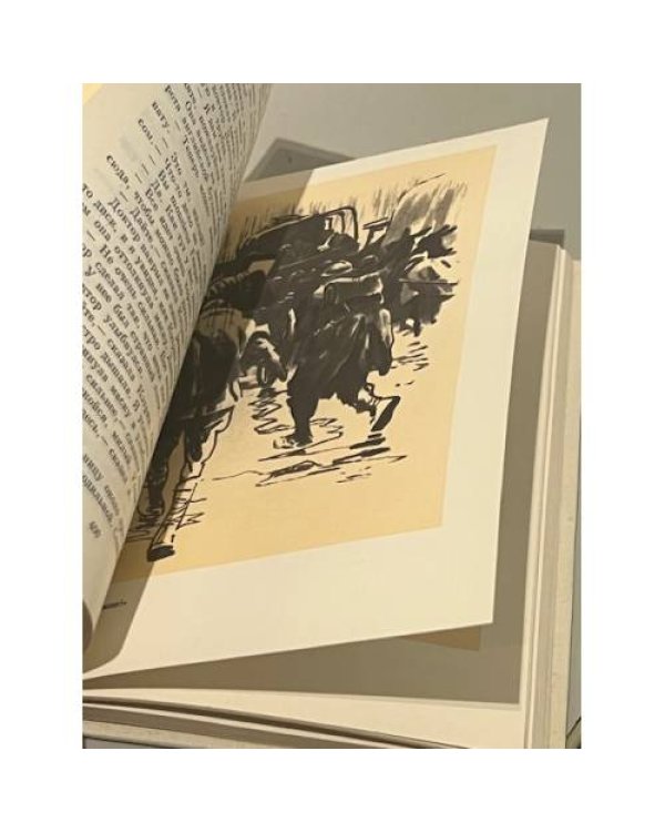 Дополнительное изображение книги «Фиеста (И восходит солнце). Прощай, оружие! Старик и море. Рассказы»