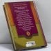 Дополнительное изображение книги «Записки неутомимого джентльмена, или Что было, то было...»