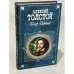 Обложка книги «Петр Первый» — Толстой Алексей Николаевич, ISBN 5040009372