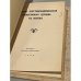 Русская Крестовоздвиженская православная церковь в Женеве