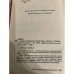 Дополнительное изображение книги «Изабелла Баварская»