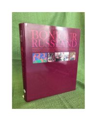 Bonjour Russland: Französische und russische Meisterwerke von 1870-1925 aus Moskau und St. Petersburg