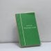 Обложка книги «Панорама гуманитарных знаний» — Автор не указан