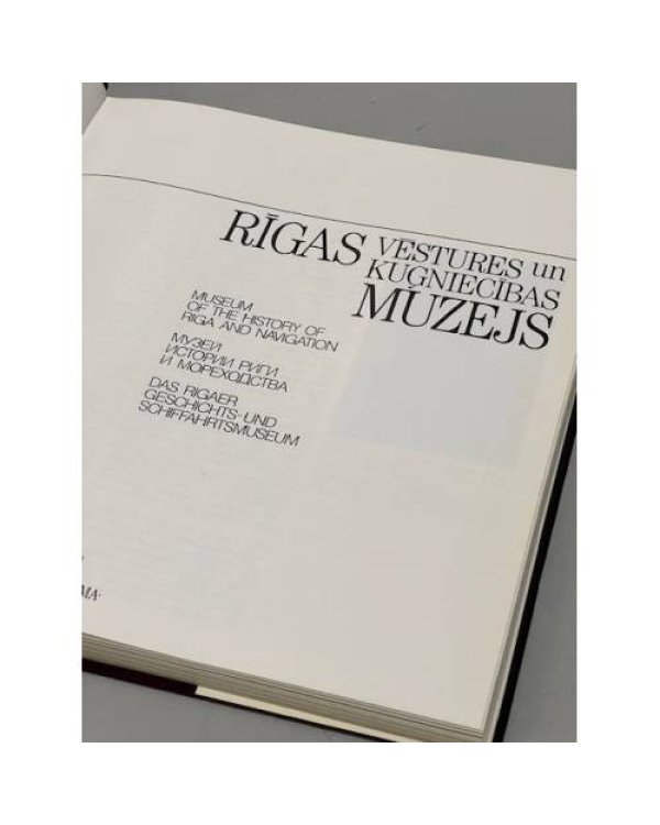 Дополнительное изображение книги «Музей Истории Риги и мореходства»