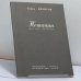 Обложка книги «Нотации» — Тимур Кибиров, ISBN 9785857670095