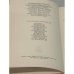 Дополнительное изображение книги «Living English Structure »