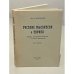 Обложка книги «Русские мыслители и Европа. Критика европейской культуры у русских мыслителей» — Зеньковский В.В.