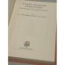 Дополнительное изображение книги «Living English Structure »