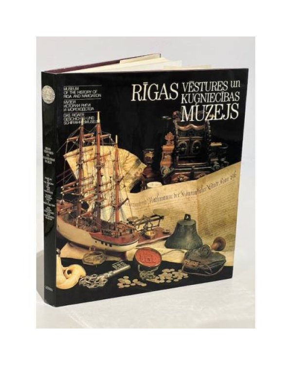 Дополнительное изображение книги «Музей Истории Риги и мореходства»