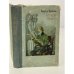 Обложка книги «Кузен Понс» — де Бальзак Оноре